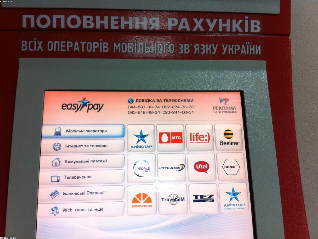 វិធីសាស្ត្របង់ប្រាក់នៅក្នុងអ៊ីនធឺណេតសម័យថ្មី